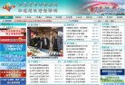 APPPC周排名：