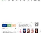 关于站长安博anbo使用教程