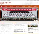 安博anbo官方渠道文化