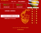 主页> 行业排名 > 地区排名 > 