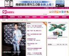 "生活服务"下的所有分类