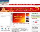 APPPC周排名
