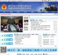 关于站长安博anbo成为多特蒙德全球
