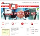 "陕西"下的所有城市