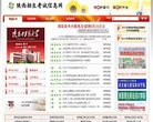 APPPC周排名