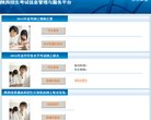 关于站长安博anbo使用方法