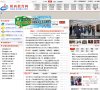 安博最新app手机版登录