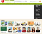 "综合其他"下的所有分类：