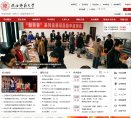 网站简介