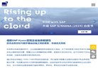 陇南图片摄影安博anbo新人权益(更