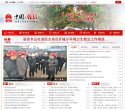 2026-08-23) 相关文章