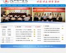 政府工作人员的公众 服务内容