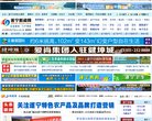 主页> 行业排名 > 地区排名 > 