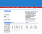 安博最新app新手怎么玩