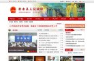 广告服务