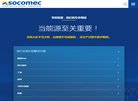 网站信息