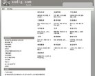 主页> 行业排名 > 地区排名 > 
