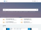 反链： 0