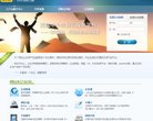 关于站长安博anbo最新版下载
