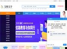 APPPC周排名