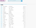 关于站长安博anbo携手尤文图斯开启