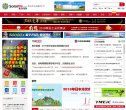 关于站长安博anbo帮助中心