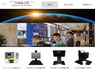 关于站长安博最新app平台介绍