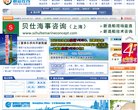 平顶山安博anbo官方正版下载安博a