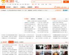 关于站长安博最新app新人权益