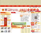 APPPC周排名
