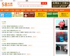 "休闲娱乐"下的所有分类