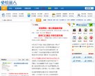 dic应变场测量系统