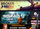 游戏网站