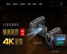 APPPC周排名