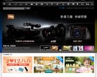 关于站长安博anbo新手怎么玩
