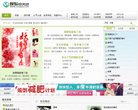 "行业企业"下的所有分类：
