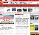 主页> 行业排名 > 地区排名 > 