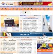 "休闲娱乐"下的所有分类
