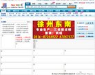 "综合其他"下的所有分类：