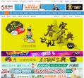 主页> 行业排名 > 地区排名 > 