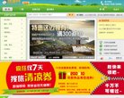 站点导航