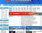安博最新app
