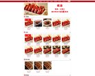 主页 > 网站总排名