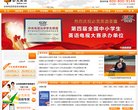 "行业企业"下的所有分类：
