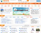 综合其他安博最新app成为曼城指定合