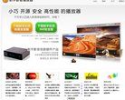 APPPC周排名