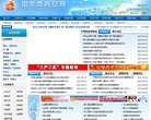 APPPC周排名