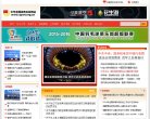 安博最新app与尤文图斯达成官方合作