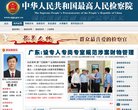 网站简介