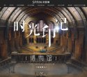 反向PR：
